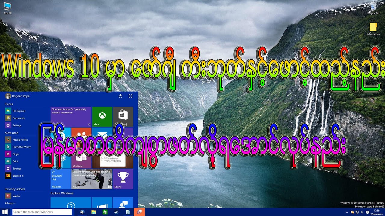 Win taunggyi myanmar font for mac